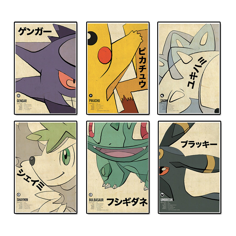 Vintage Toys Collection - Vintage Pokemon Anime figürü tuval boyama