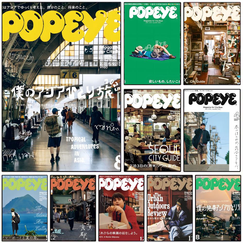 Vintage Collectible Posters - Vintage Yayın P-Popeye Dergisi Posteri Modern