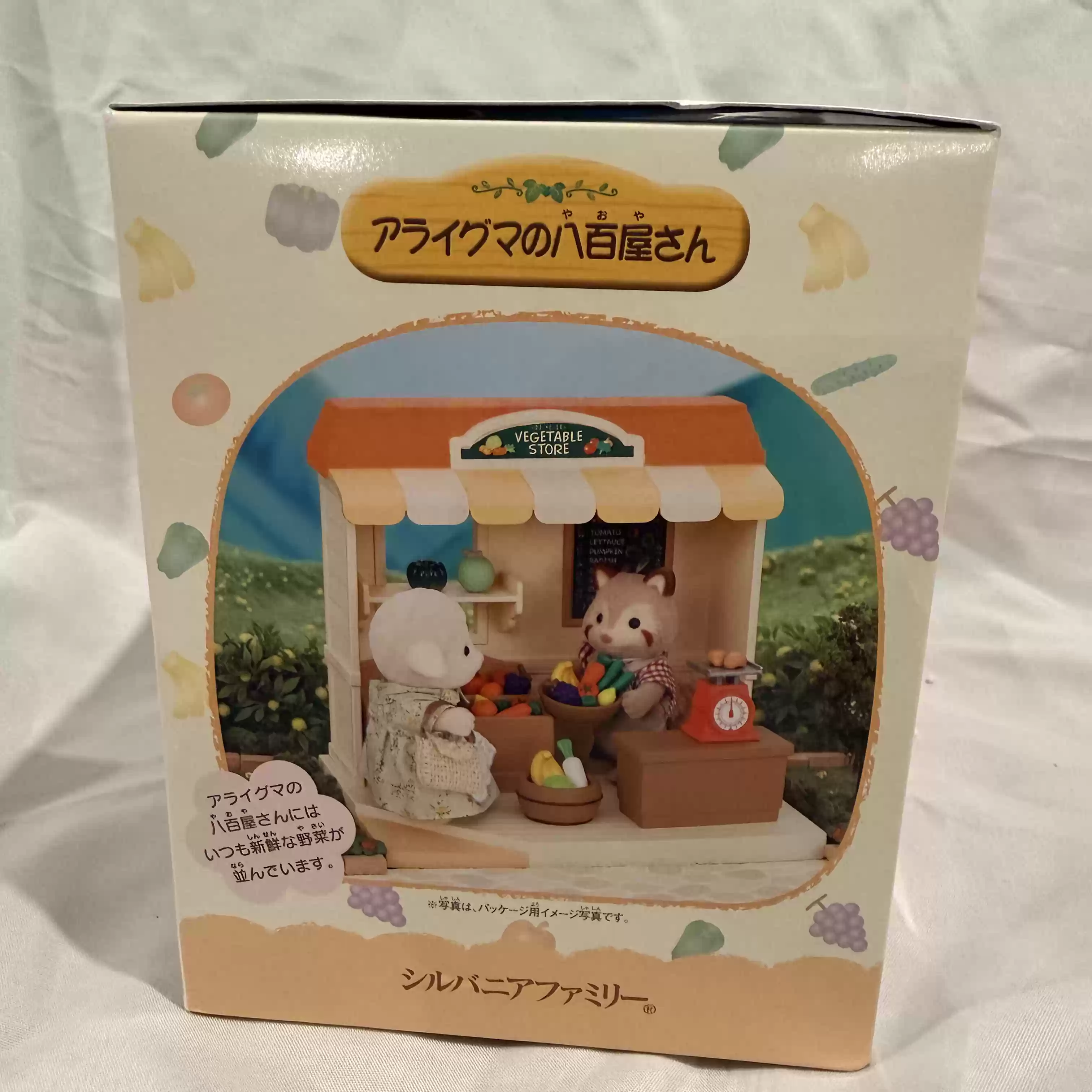 Sylvanian Families Discontinue - Vintage And Collectible Stores incelemesi ve fiyatı
