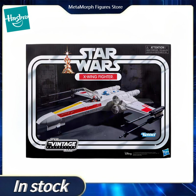 【Ön Satış】Orijinal Hasbro Star - Vintage Collectible Toys For Sale incelemesi ve fiyatı