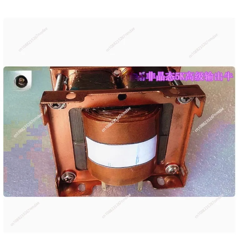 Amorf 4C Çekirdekli 5K Push-Pu - Tube Amplifier Part incelemesi ve fiyatı